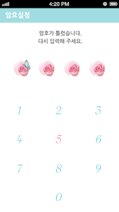 Download Jennie's diary APK for Android