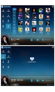 Lastest 酷狗音乐pad版 APK for Android