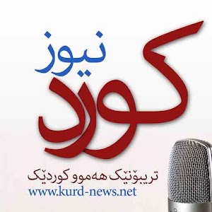 Kurd News.apk 1.1.2.59