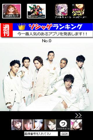 Hd限定三代目 Jsb 壁紙 アニメ画像