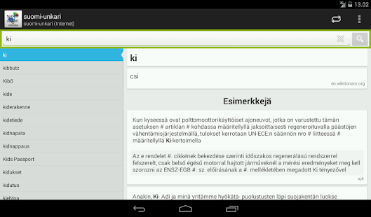 Finnish-Hungarian Dictionary Screenshots 12