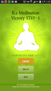 How to get 스트레스를 이기는 호흡법 3.0 apk for pc