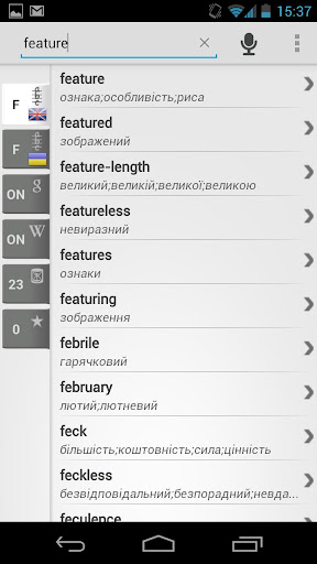 【免費書籍App】Dictionary Ukrainian English-APP點子