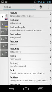 Dictionary Ukrainian English - náhled