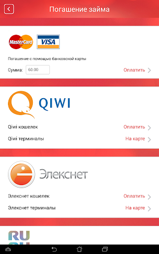 【免費財經App】Вэббанкир – займы онлайн-APP點子