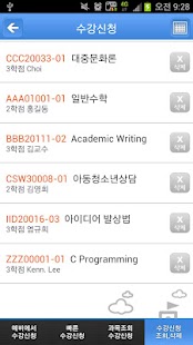 How to mod 스마트 수강신청 3.0.6 unlimited apk for laptop