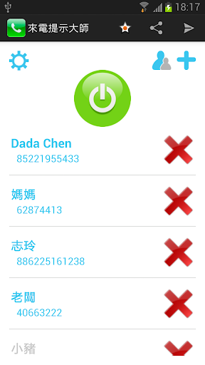 Call Defender - Android Apps on Google Play