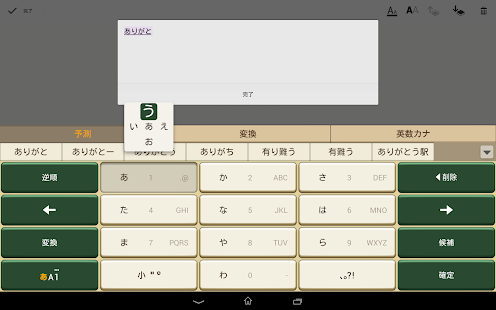 How to mod Keyboard Skin Royal Green 1.0 unlimited apk for android