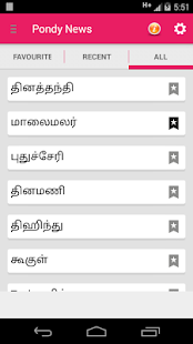 How to install Pondy News - தமிழ் patch 3.2 apk for laptop
