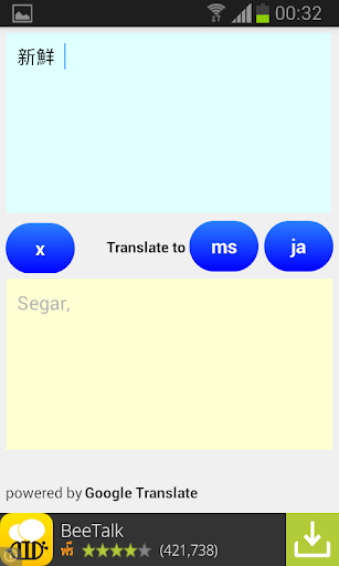 Download Japanese Malay Translator Google Play softwares ...