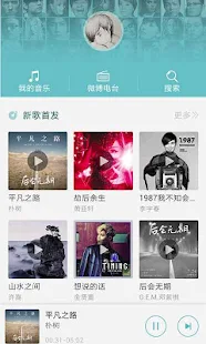 如何判断手机是否已安装某个app？ - 开源中国社区