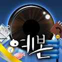 예본안과 네트워크 logo