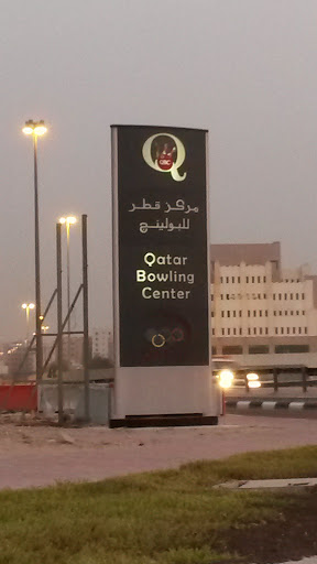 Qatar Bowling Center 