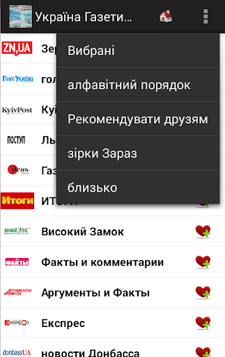 免費下載新聞APP|Україна Газети та новини app開箱文|APP開箱王