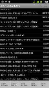 download 2ちゃん流し free