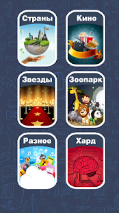 Handzzz UP! Screen 3