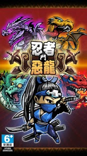 勇者斗恶龙3(中文) （Android版） - 安卓(Android)apk软件下载大全