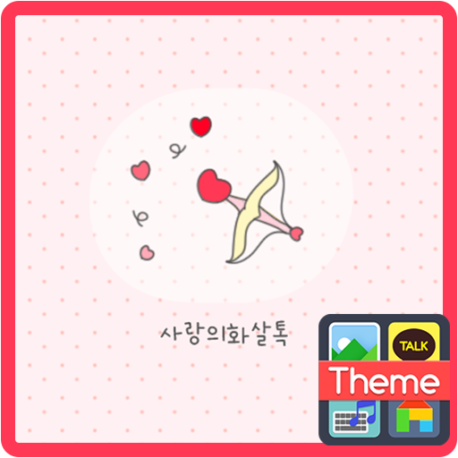 Arrows of Love Theme (W) K 個人化 App LOGO-APP開箱王