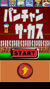 How to mod お前、こんなゲーム楽勝だと思ってんだろ？パンちゃんサーカス編 2.01 unlimited apk for bluestacks