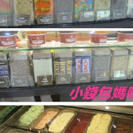 COLD STONE 酷聖石冰淇淋(台茂門市)