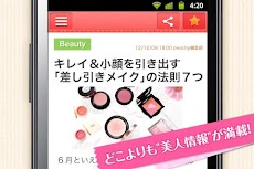 Peachy 女性向け総合ニュース コスメ～恋愛～レシピ情報のおすすめ画像2