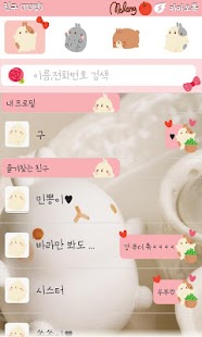 How to mod 키친 몰랑이 카카오톡 테마 1.0.4 apk for laptop