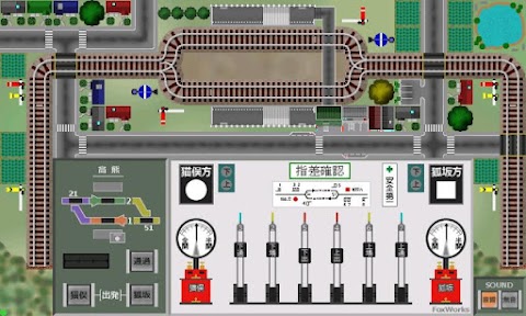 掌内鉄道 高熊駅のおすすめ画像1