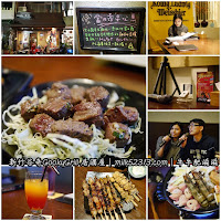 谷奇GookyGrill (已歇業)