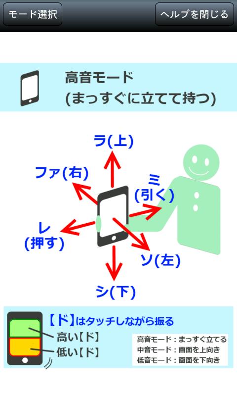 furunari Screen 2