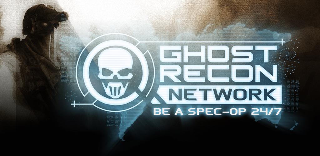 Ghost Recon сетевой. Ghost по сети. The Ghost. Ghost Recon Future Soldier logo PNG.