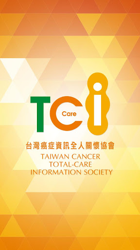 TCI 華人癌症資訊網