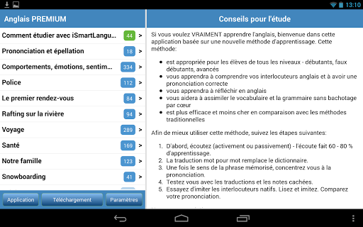 【免費教育App】Anglais PREMIUM-APP點子