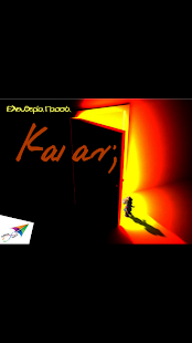 Free Download Και αν; Ελευθερία Πασσά APK