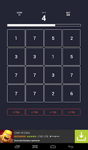 I`m Calculator Screenshots 5