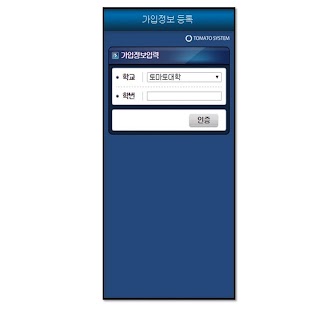 How to mod 서울여자대학교 전자출결(학생용) lastet apk for pc