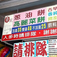 榕樹下米苔目