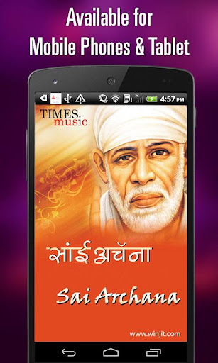 Sai Baba Archana Songs