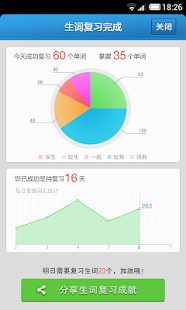 免費下載教育APP|外教社管理学英语词典 海词出品 app開箱文|APP開箱王