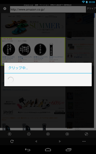 無料生产应用AppのClever Clip Pro - Webクリッパーの決定版|記事Game