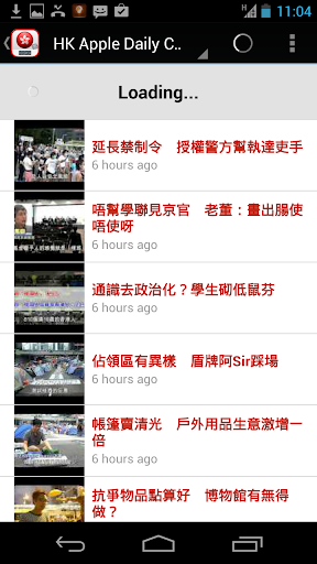 【免費新聞App】Hong Kong News-APP點子