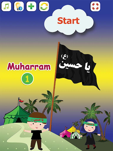 【免費娛樂App】muharram1-APP點子