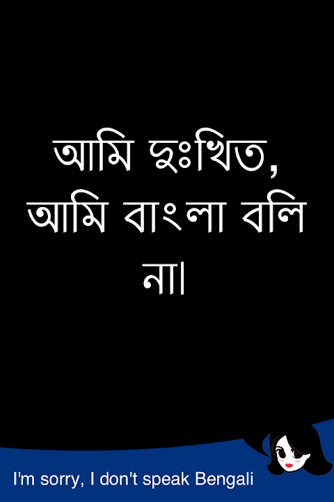Lingopal Bengaliのおすすめ画像3