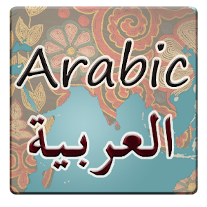 Arabic Script Tutorial Full.apk 2.0.2