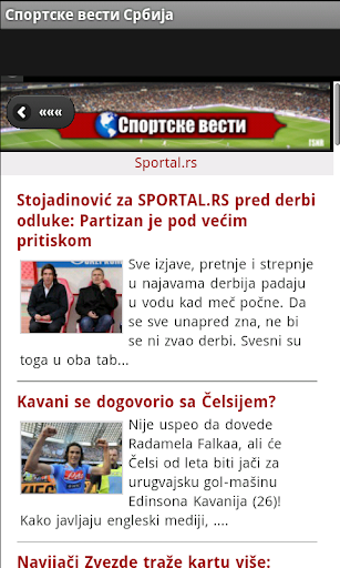 免費下載運動APP|Спортске вести Србија app開箱文|APP開箱王