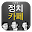 Noyujin of political Cafe Download on Windows