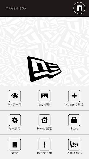 【免費個人化App】New Era Cap-NEW ERA Theme-APP點子