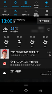 How to install 前田健太ブログ更新通知 0.1 apk for pc