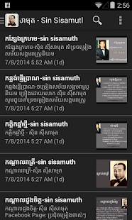 Free Khmer old songs APK for Android