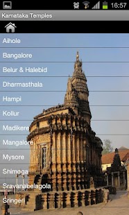 How to mod Temples of South India 2.0 unlimited apk for pc