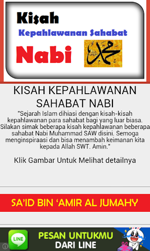 Kisah Kepahlawanan Sahabat